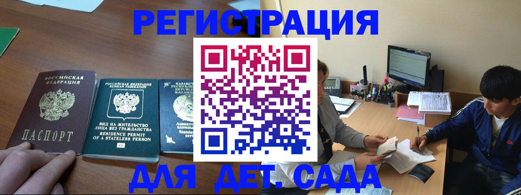 найти адрес прописки в Смоленске