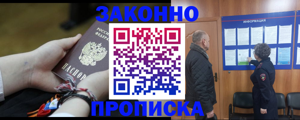 форма 3 в Смоленске